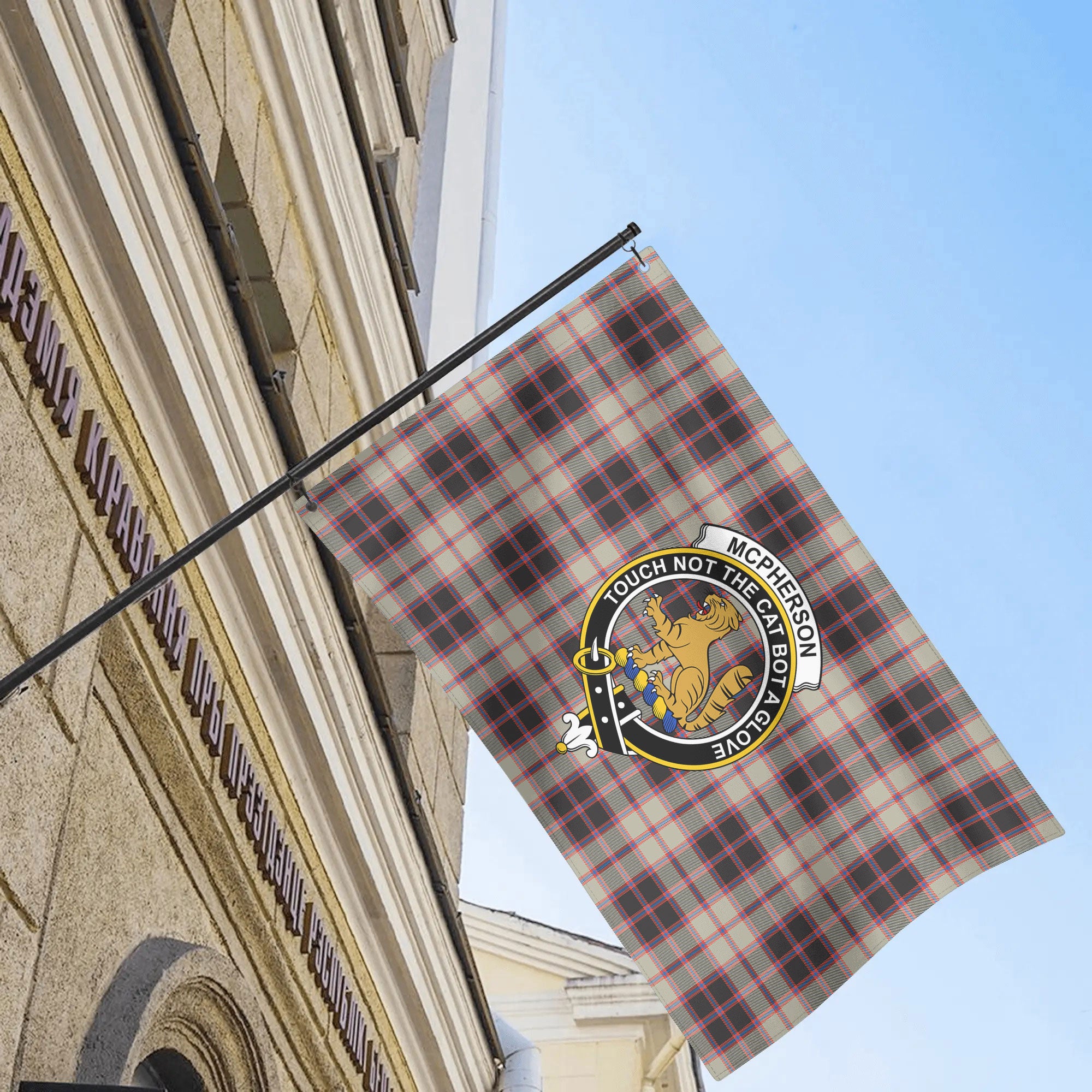 McPherson Hunting Ancient Tartan Crest House Flag